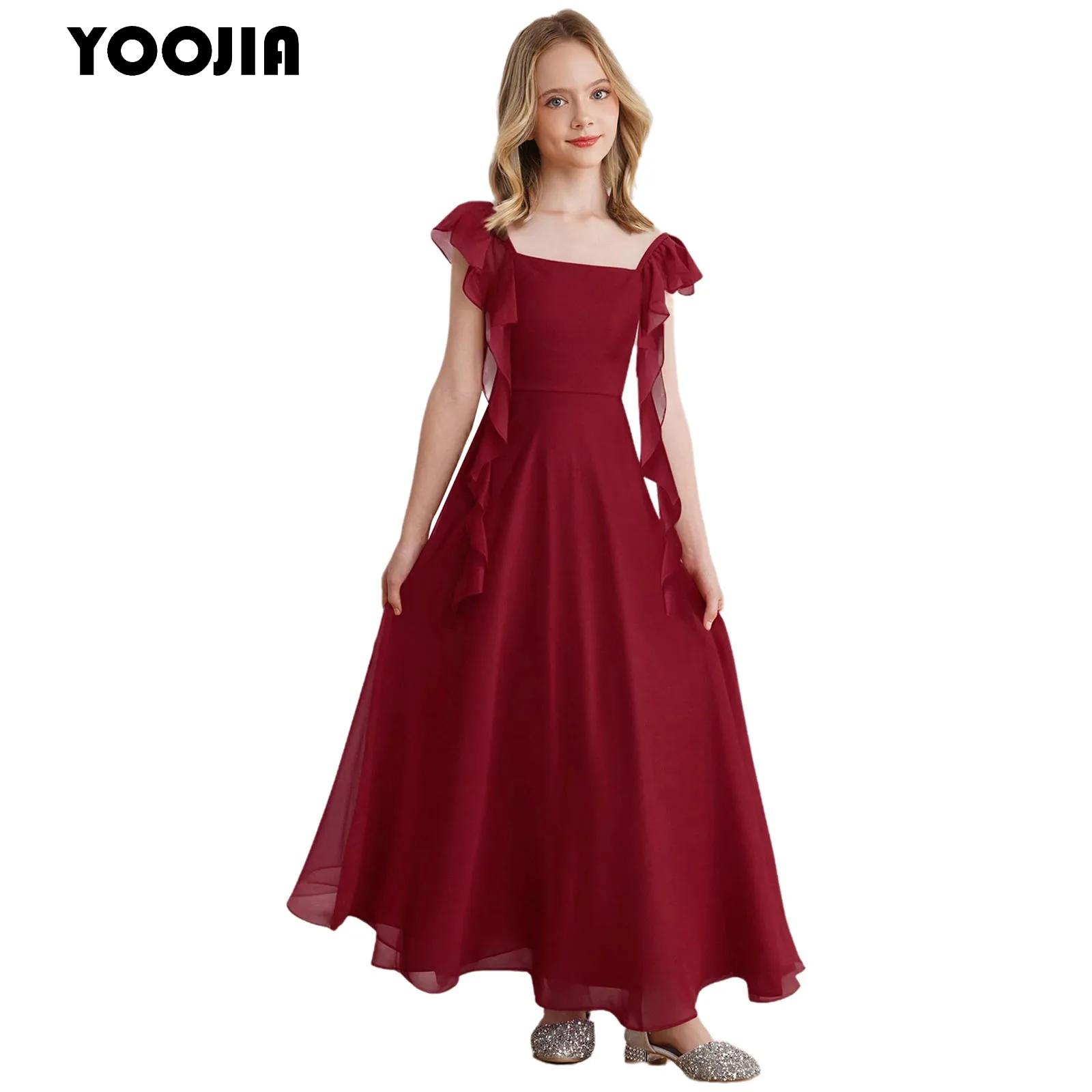 Women'S Formal Wear For Girls - Girls Ruffle Sleeve Chiffon A Line